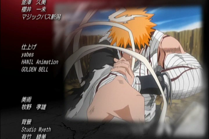 Bleach Ep 333: Destroy Nozomi?! Genryusai's Decision @ 00:22:37