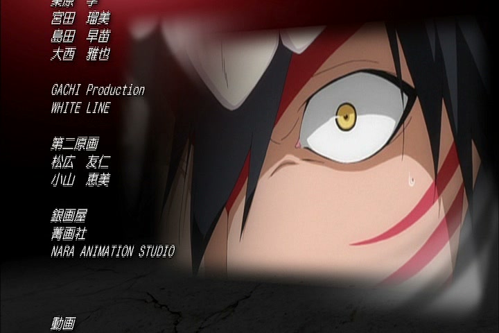 Bleach Ep 339: Protect Ichigo! The Bond of Friends! @ 00:22:26