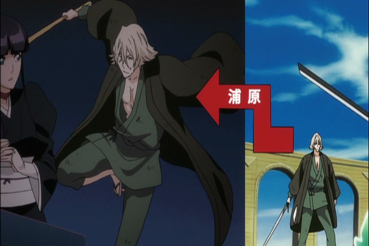Bleach Ep 340: Reigai vs. Original, The Fierce Fighting for Pride! @ 00:19:11