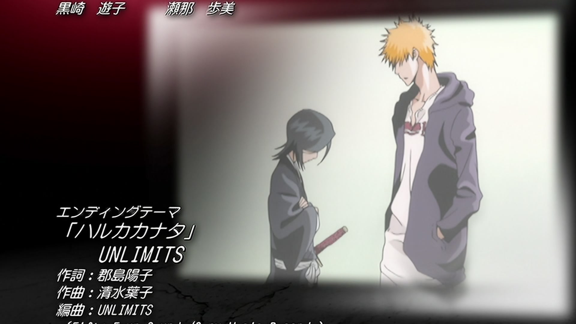 Bleach Ep 342: Thank You @ 00:22:11