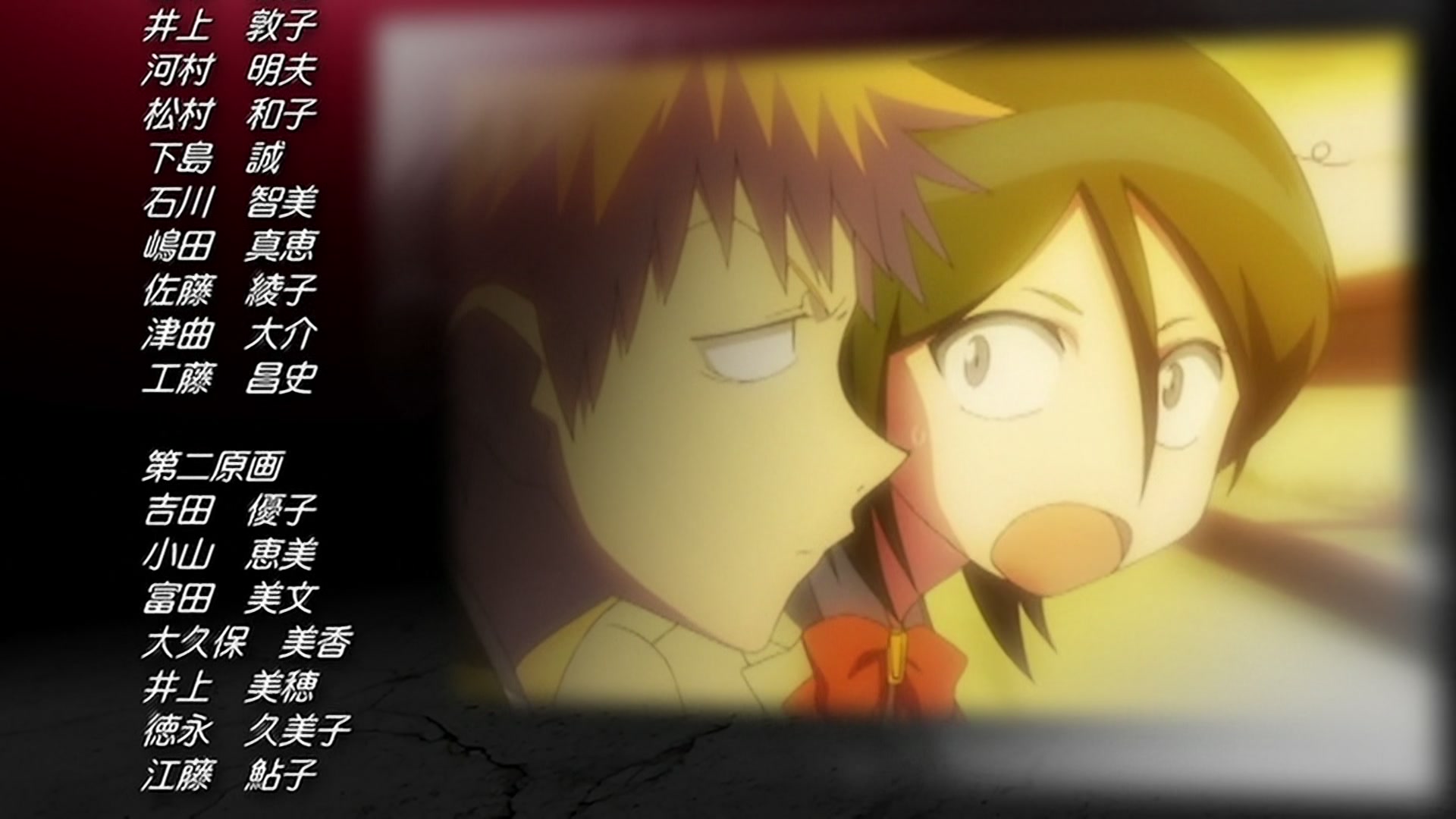 Bleach Ep 342: Thank You @ 00:22:20