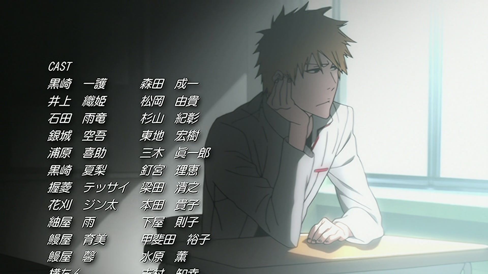 Bleach Ep 344: A Dispute in School?! Ichigo and Uryu, Fight Together! @ 00:22:11