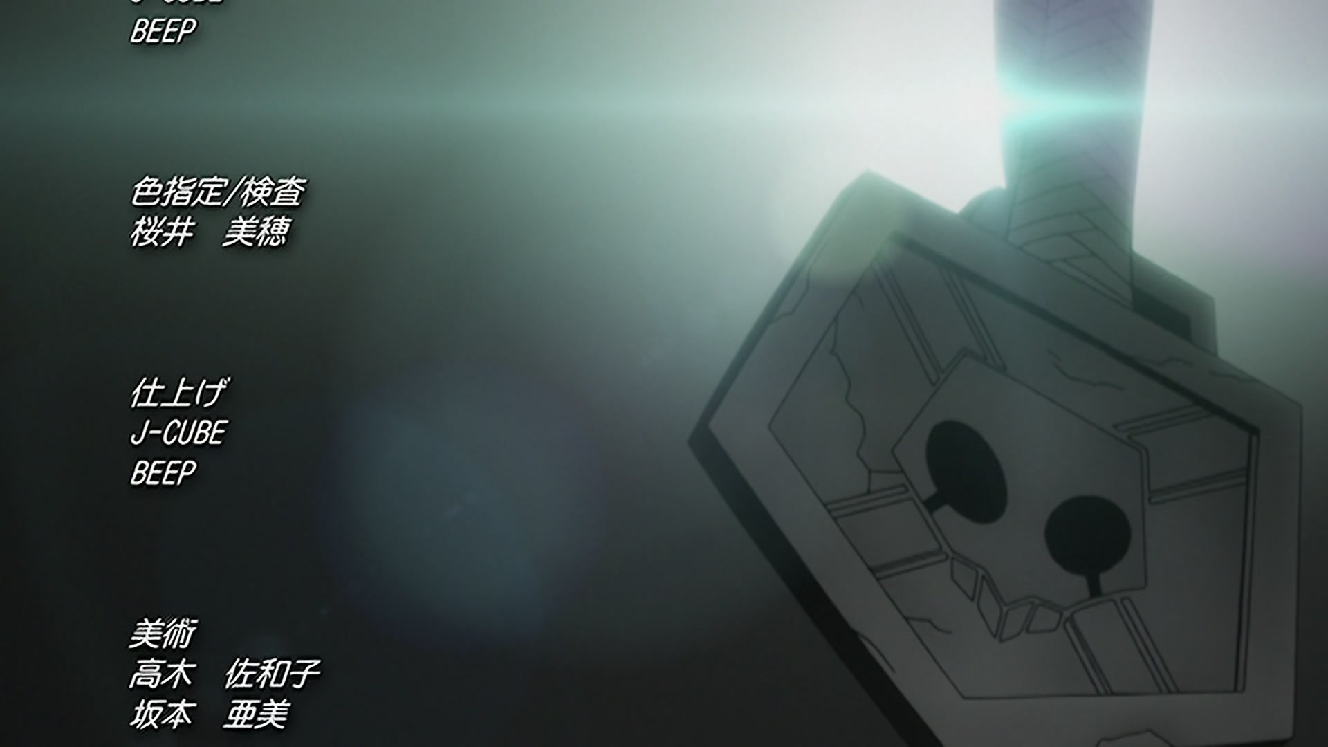 Bleach Ep 344: A Dispute in School?! Ichigo and Uryu, Fight Together! @ 00:22:30