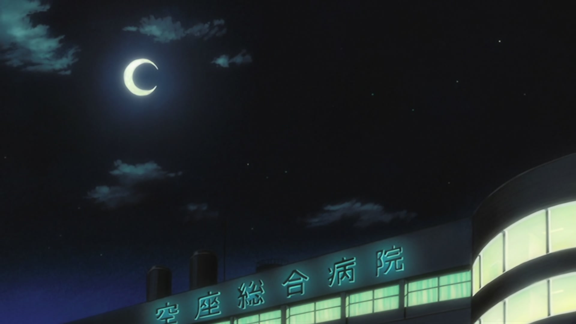 Bleach Ep 345: Uryu is Attacked, A Threat Draws Near the Friends! @ 00:13:47