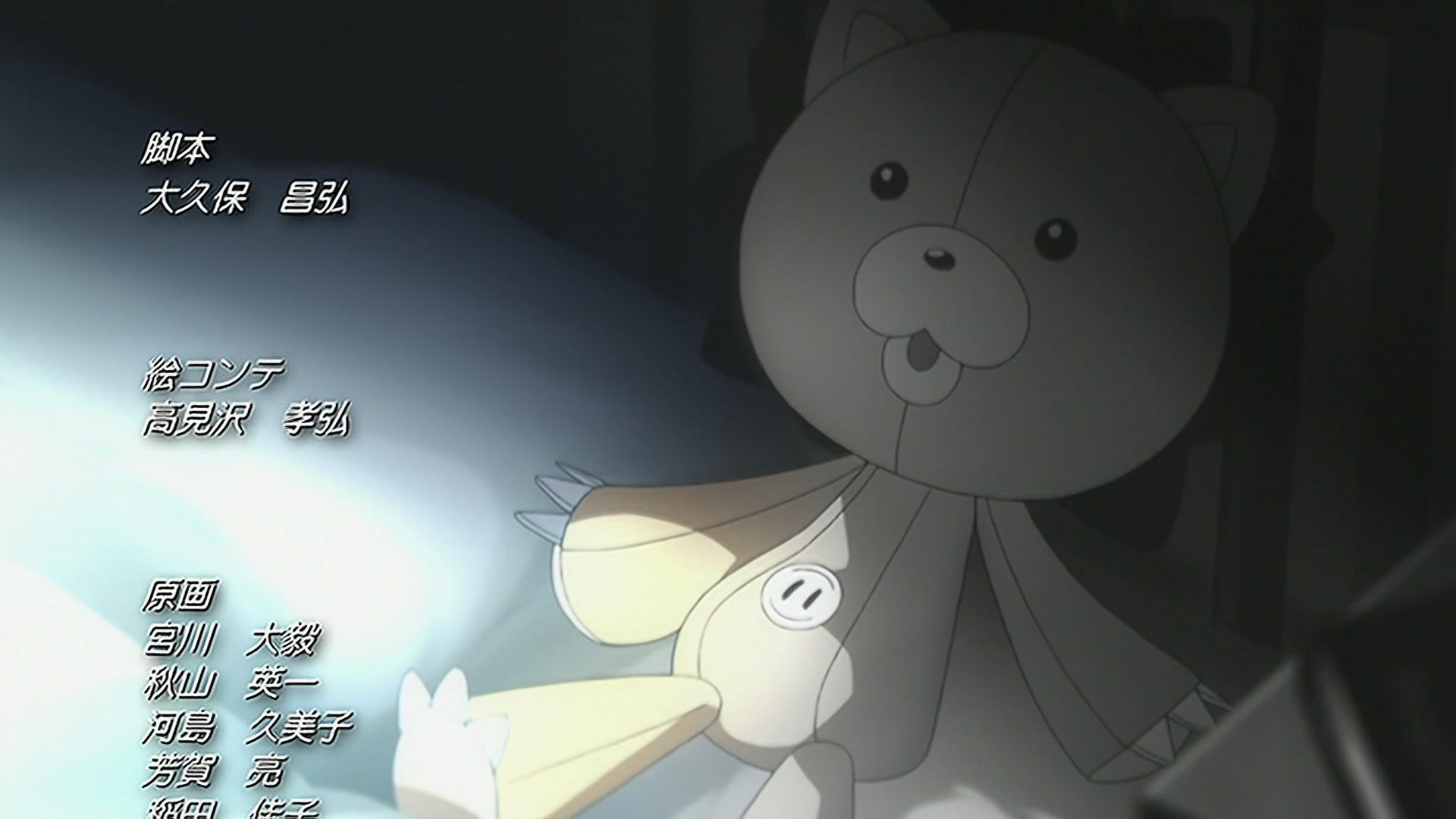 Bleach Ep 346: The User of Fullbring: Kugo Ginjo @ 00:22:15