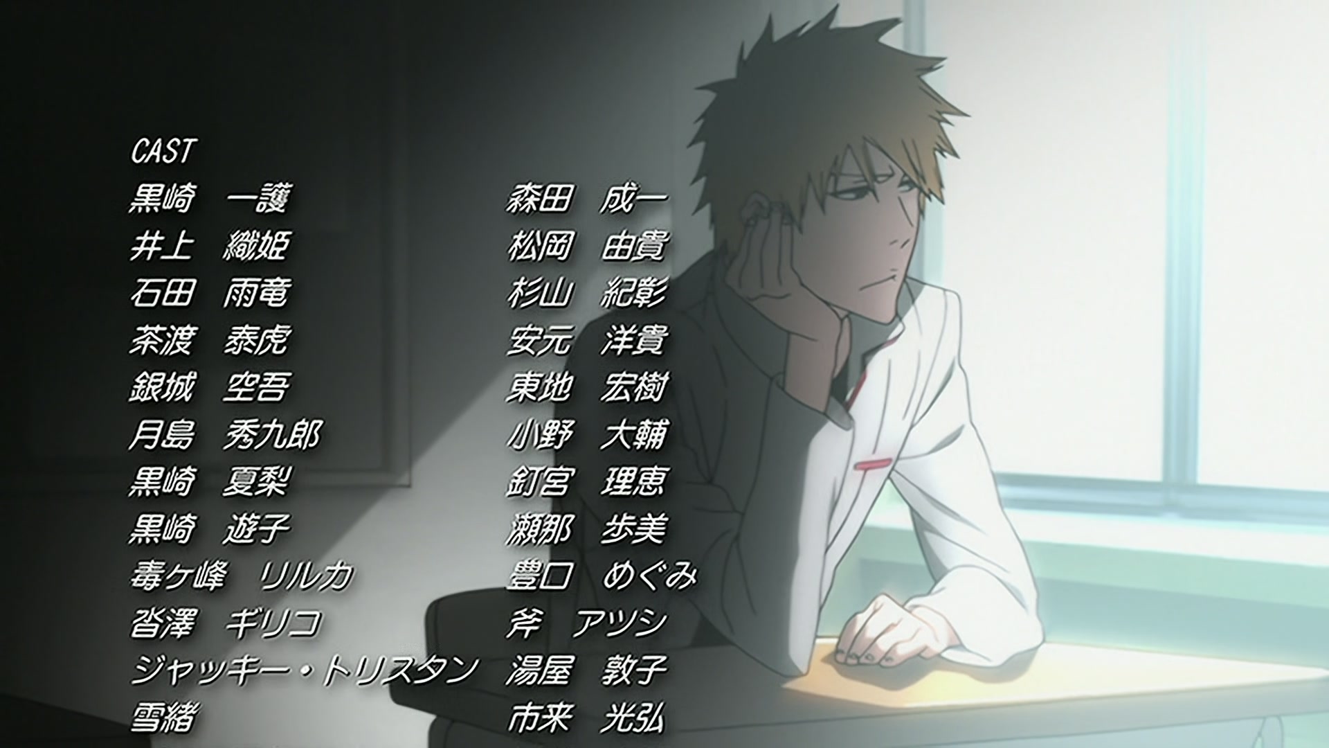 Bleach Ep 347: A Crisis Sneaking up on the Kurosaki Family?! Ichigo's Confusion! @ 00:22:11