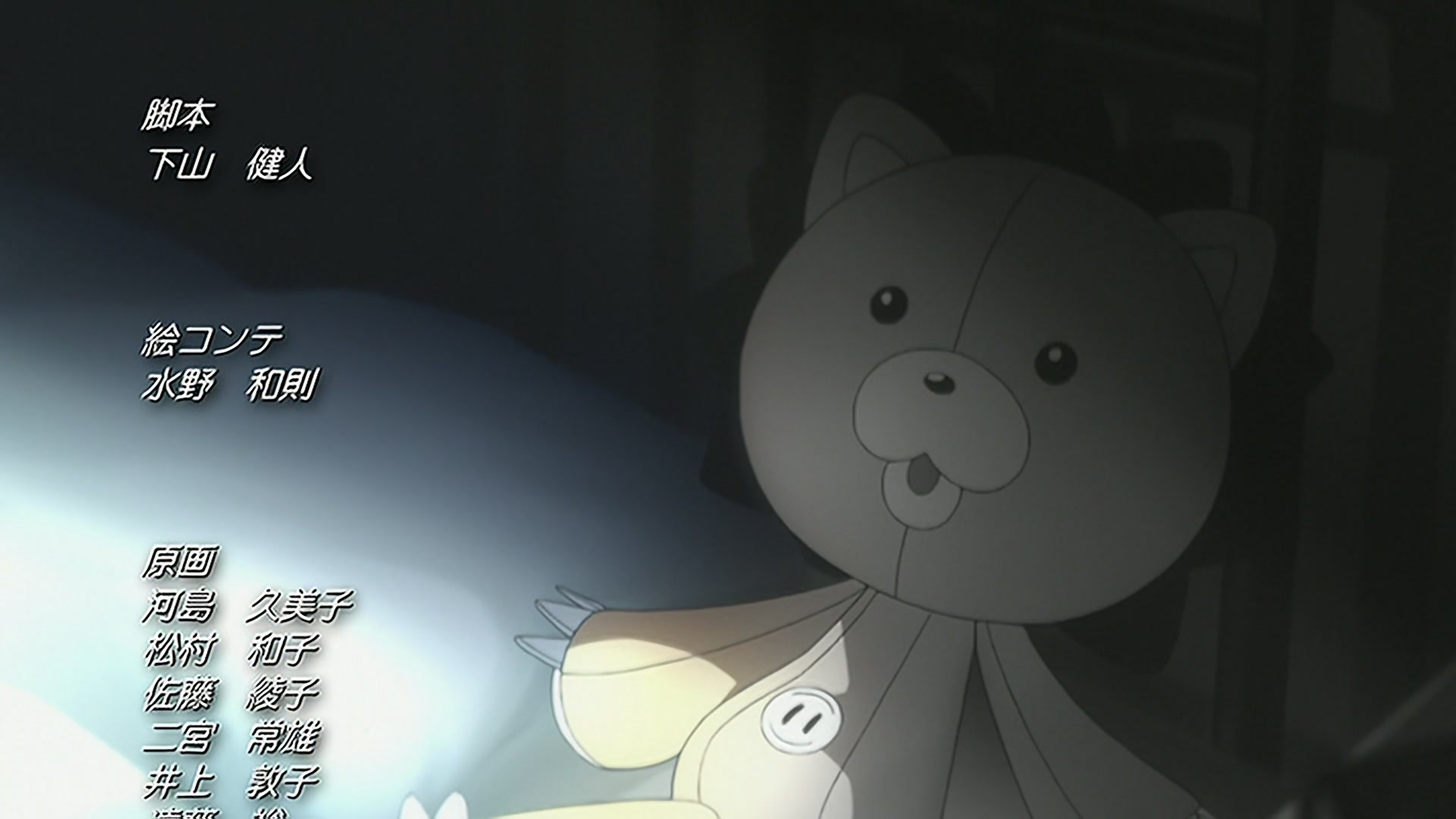Bleach Ep 351: Fullbring, The Detested Power! @ 00:22:17