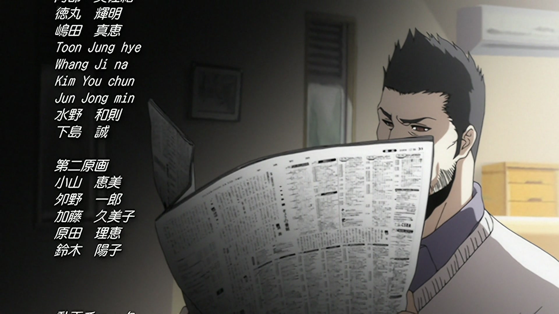 Bleach Ep 351: Fullbring, The Detested Power! @ 00:22:22