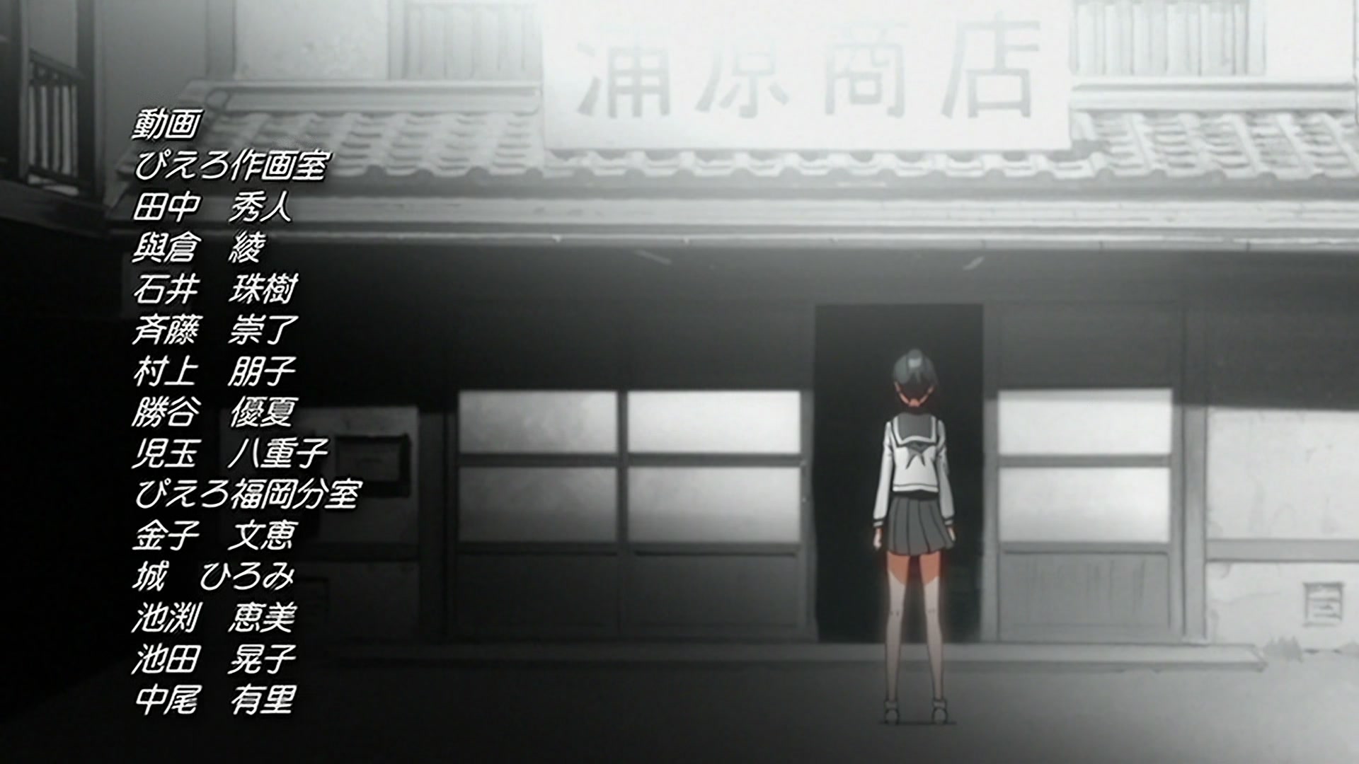 Bleach Ep 351: Fullbring, The Detested Power! @ 00:22:27