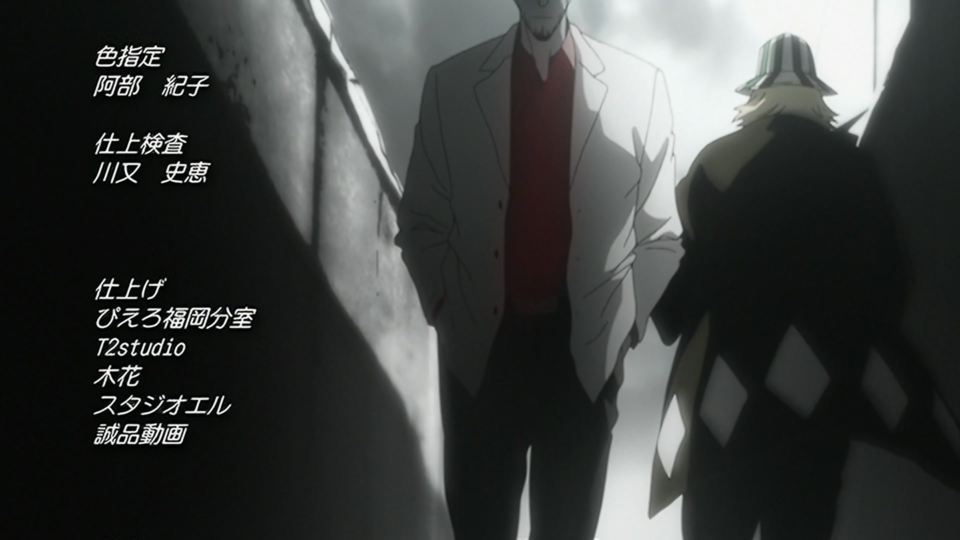 Bleach Ep 351: Fullbring, The Detested Power! @ 00:22:32
