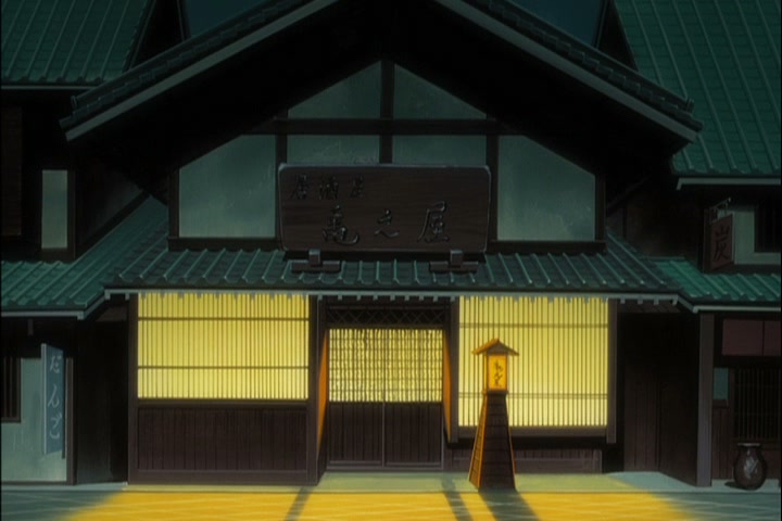 Bleach Ep 355: Shinigami at War! New Year Special! @ 00:11:15