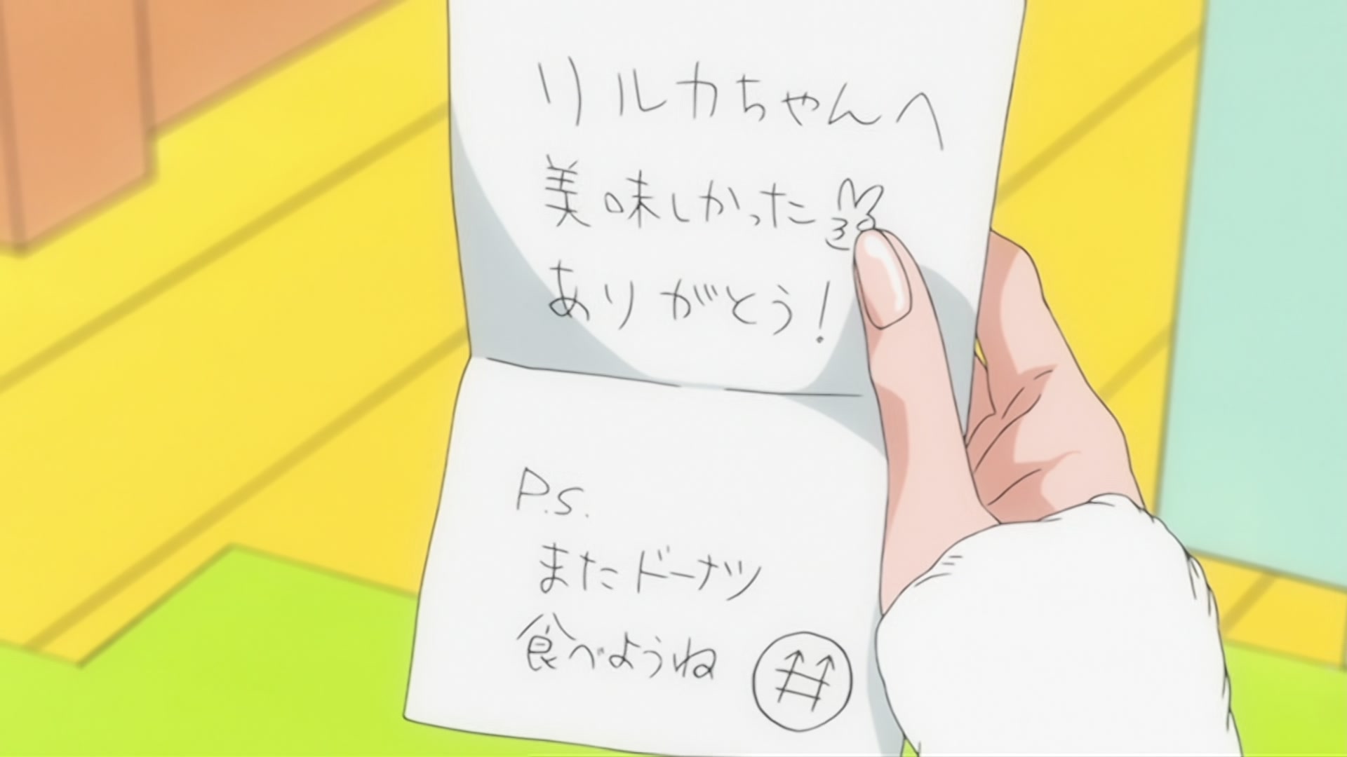Bleach Ep 357: Tsukishima's Ability, the Danger is Drawing Near! @ 00:06:48