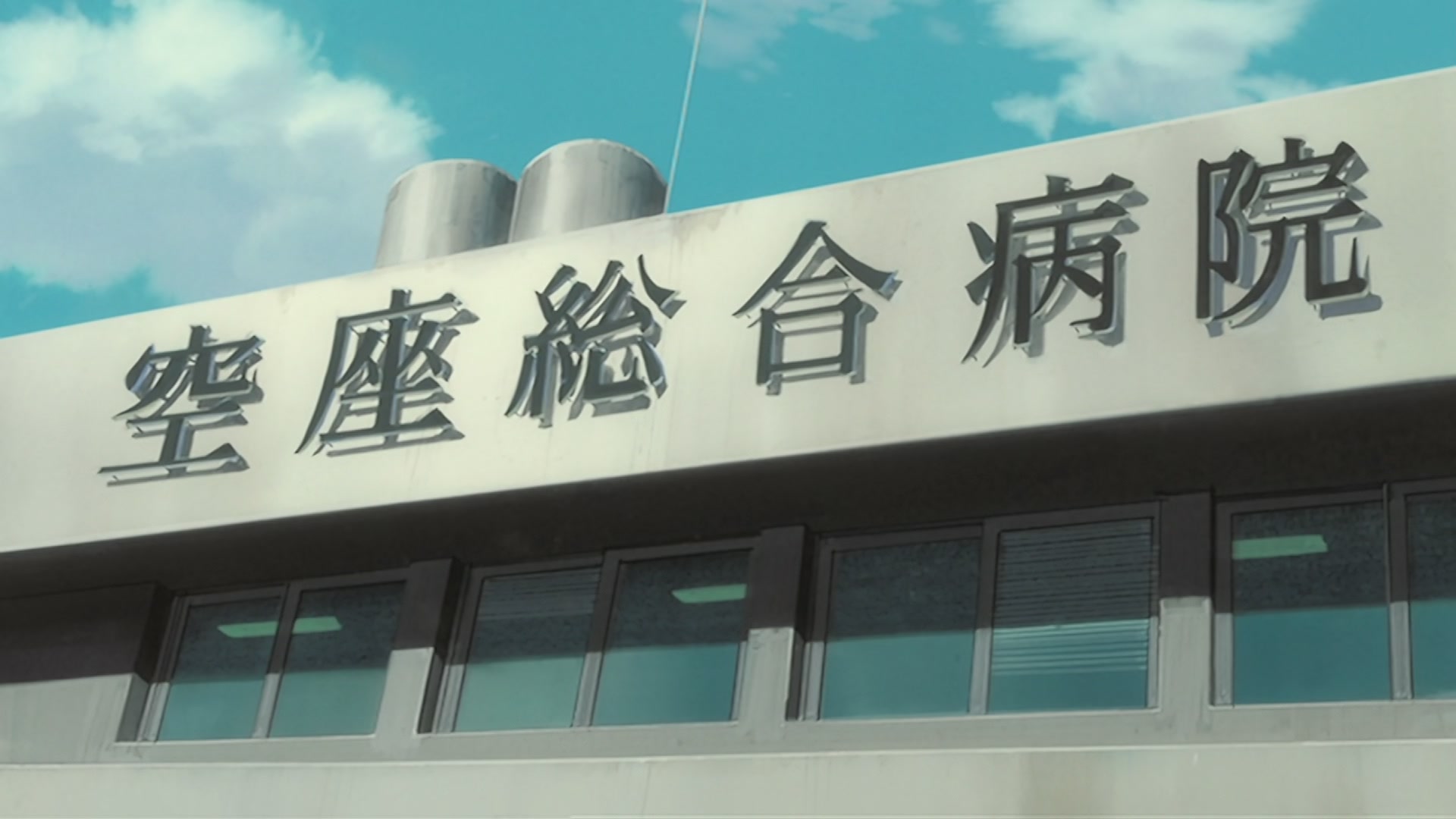 Bleach Ep 357: Tsukishima's Ability, the Danger is Drawing Near! @ 00:12:55