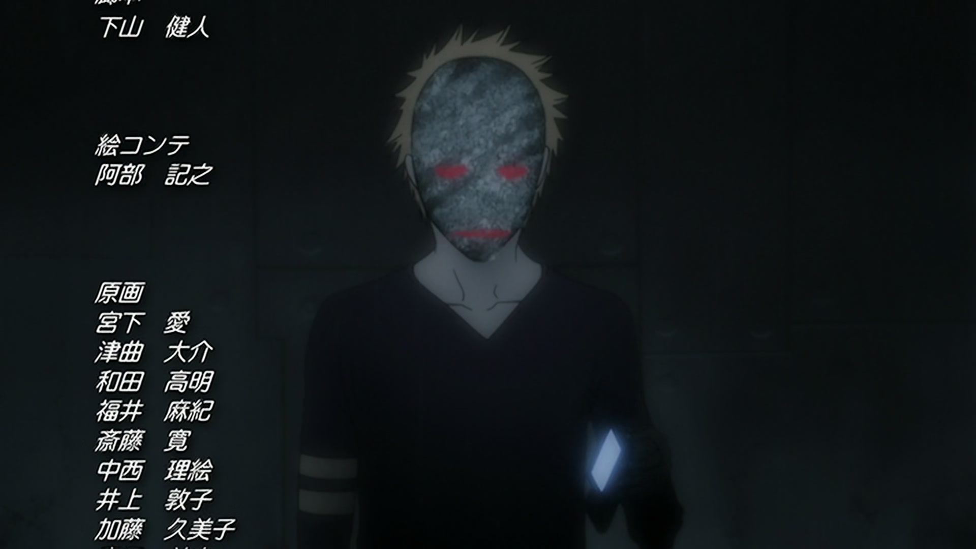 Bleach Ep 357: Tsukishima's Ability, the Danger is Drawing Near! @ 00:22:12