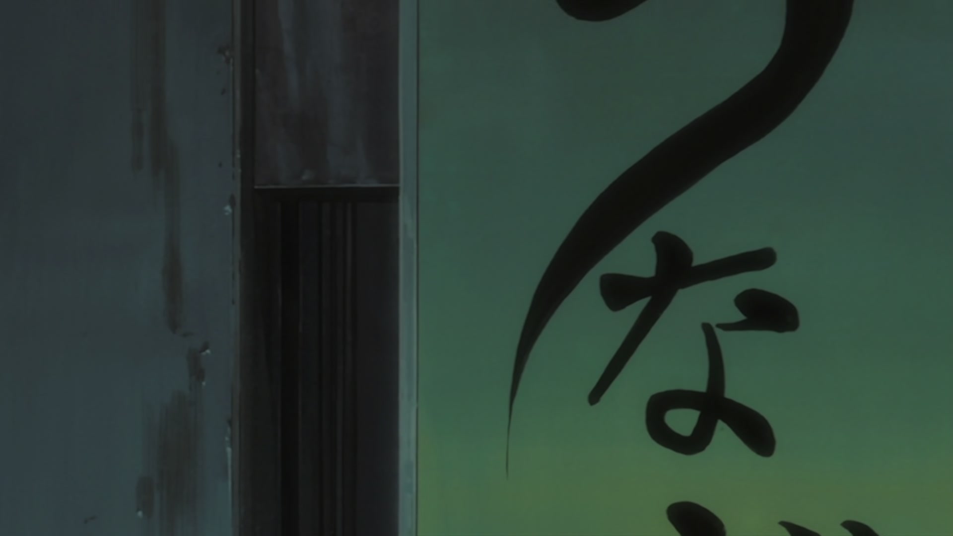 Bleach Ep 358: Clash?! Xcution Attacks Ginjo @ 00:11:10