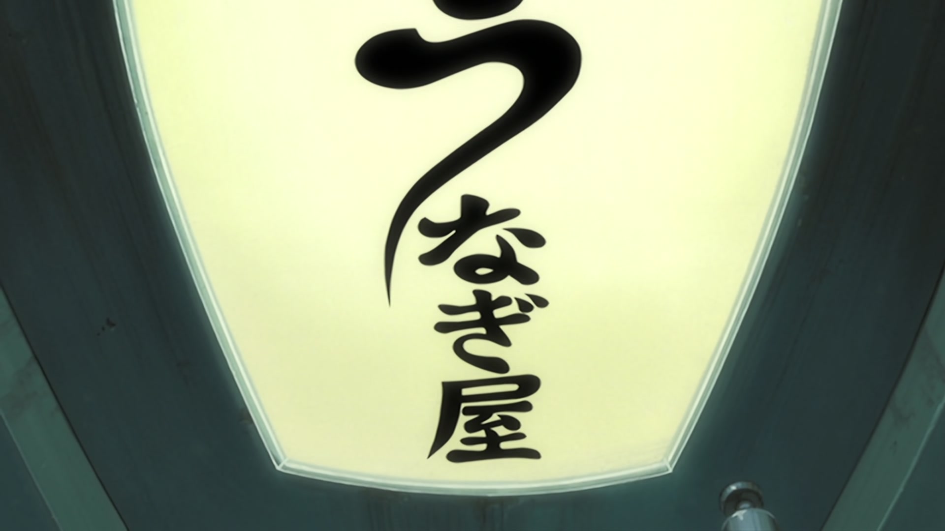 Bleach Ep 358: Clash?! Xcution Attacks Ginjo @ 00:20:02