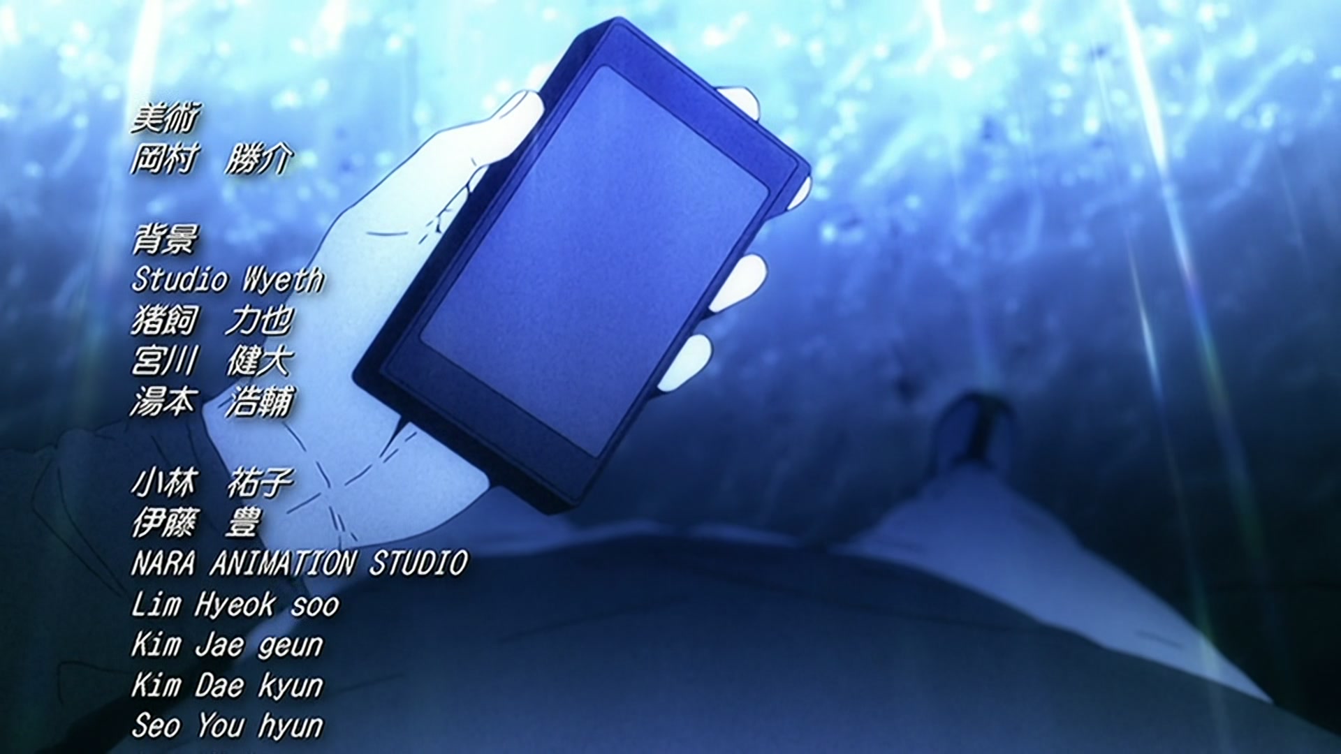 Bleach Ep 360: Ichigo vs. Uryu?! Who is the Traitor! @ 00:22:30
