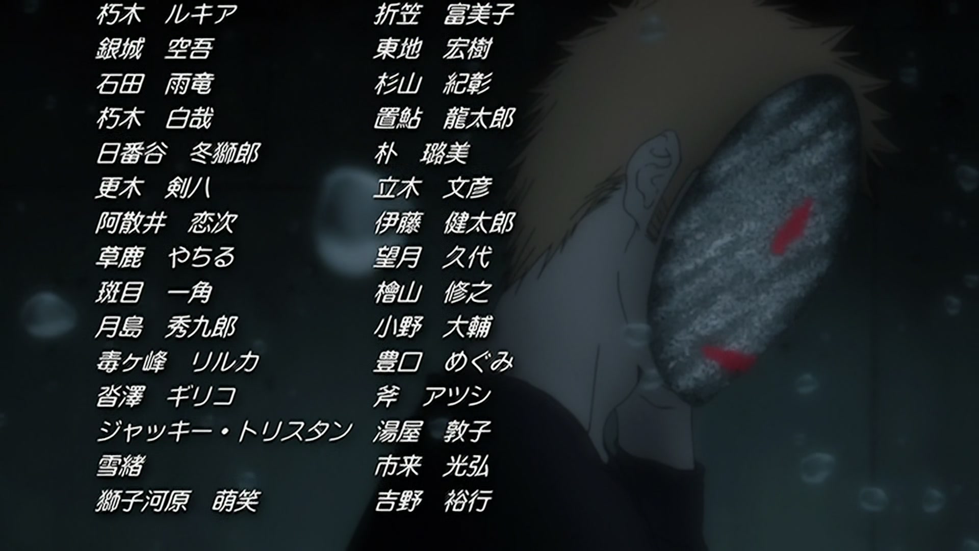 Bleach Ep 363: Fierce Fight! Shinigami vs. Xcution! @ 00:22:01