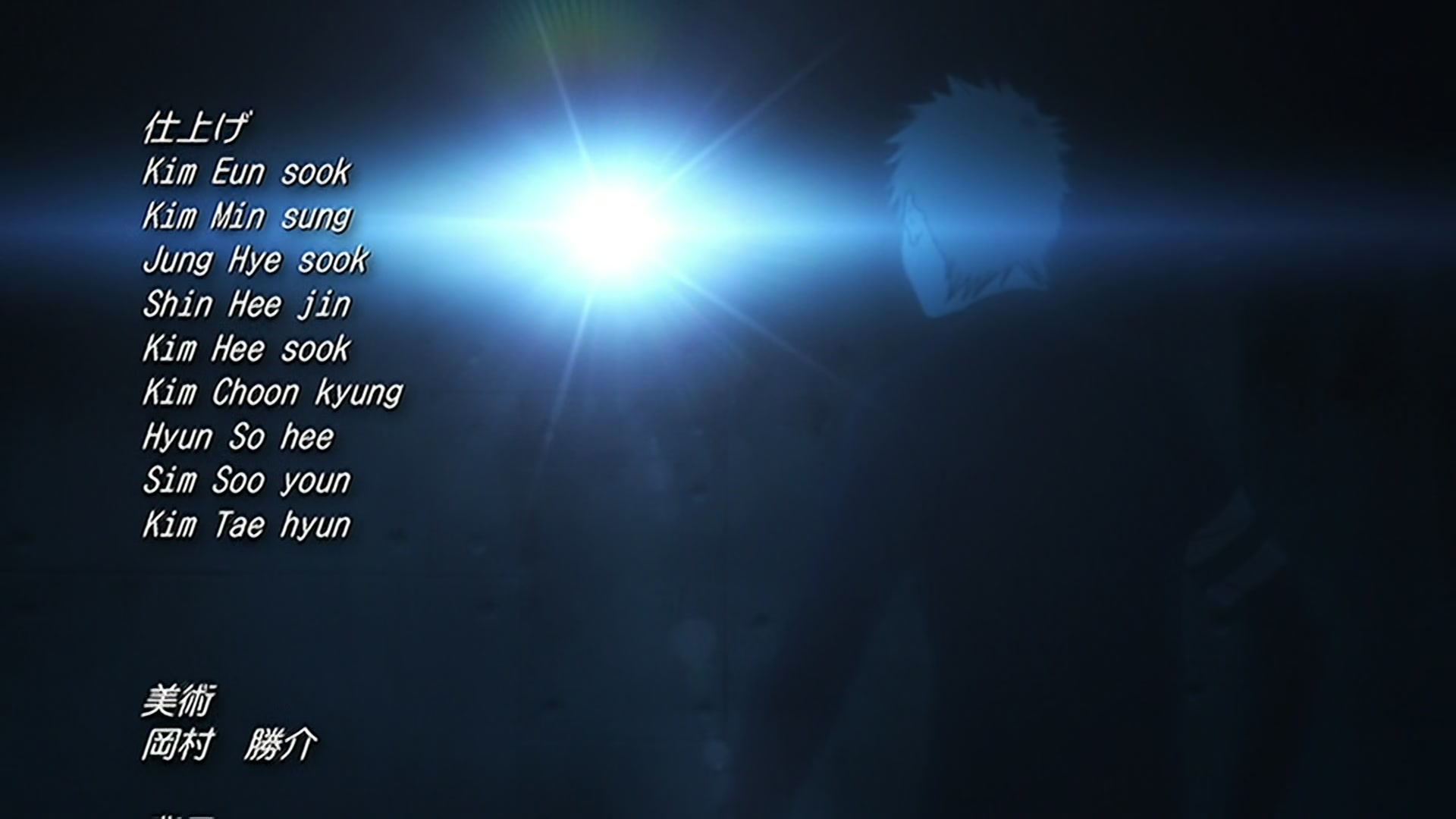Bleach Ep 364: Desperate Struggle!? Byakuya's Troubled Memories @ 00:22:25