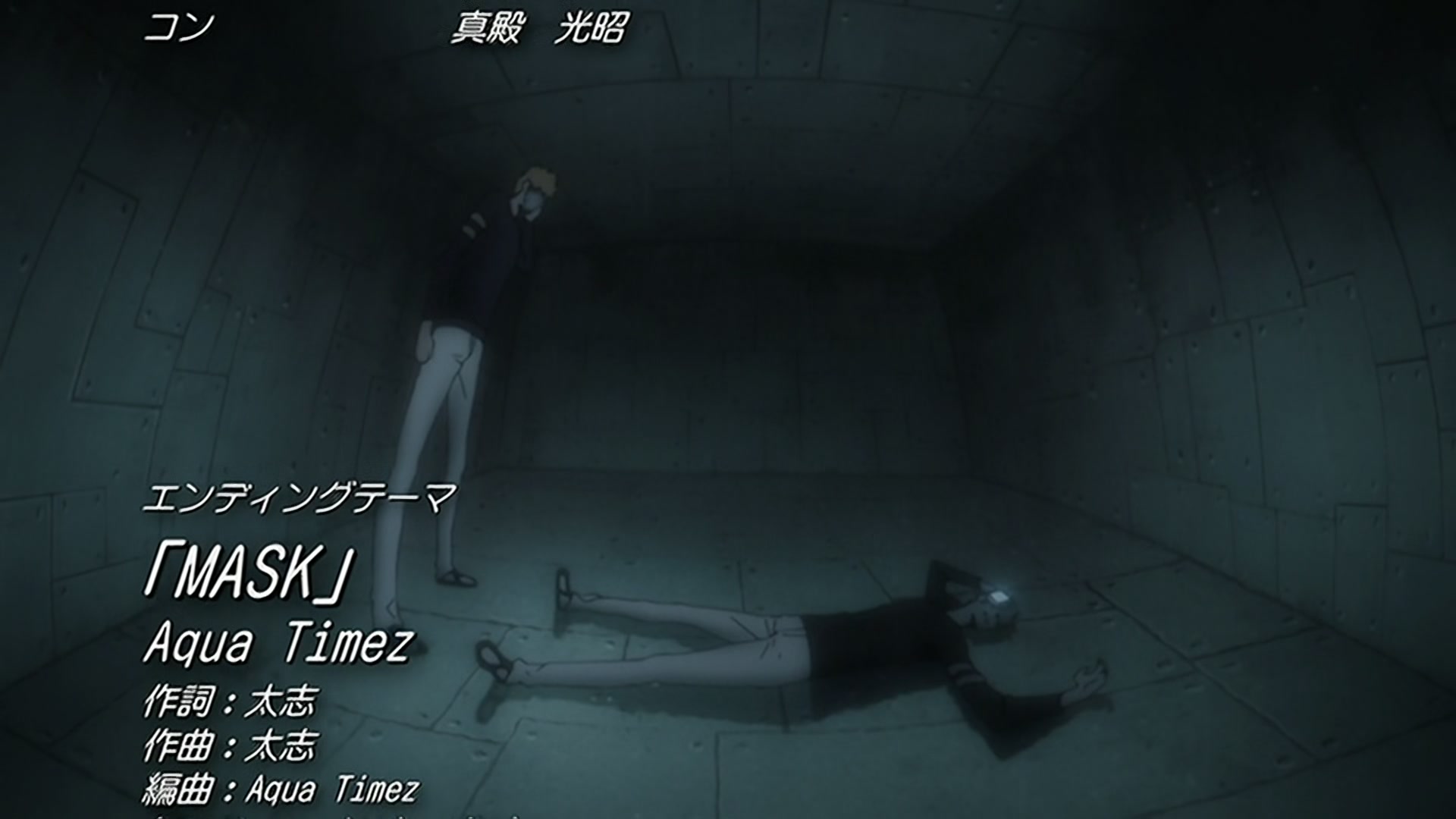 Bleach Ep 365: Ichigo vs. Ginjo! Secret of the Substitute Badge @ 00:22:06