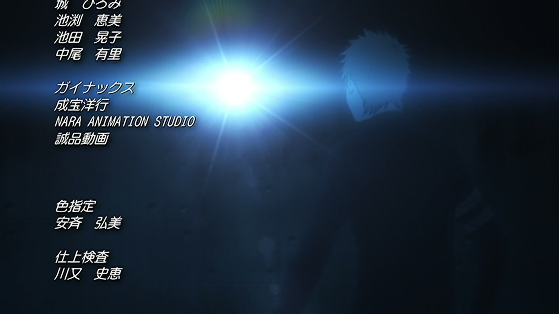 Bleach Ep 365: Ichigo vs. Ginjo! Secret of the Substitute Badge @ 00:22:25