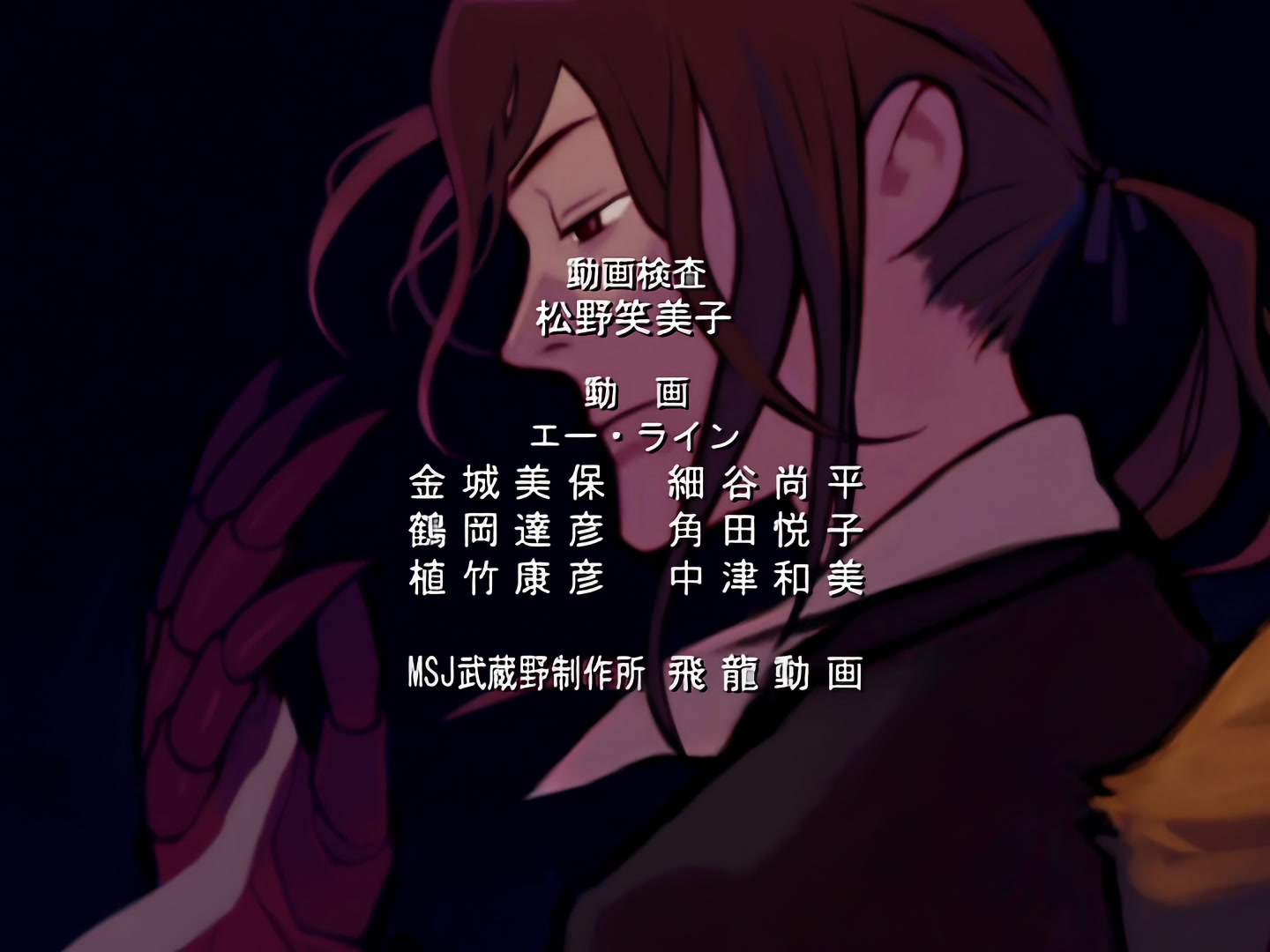 Blood+ Ep 10: I Want to See You @ 22:20