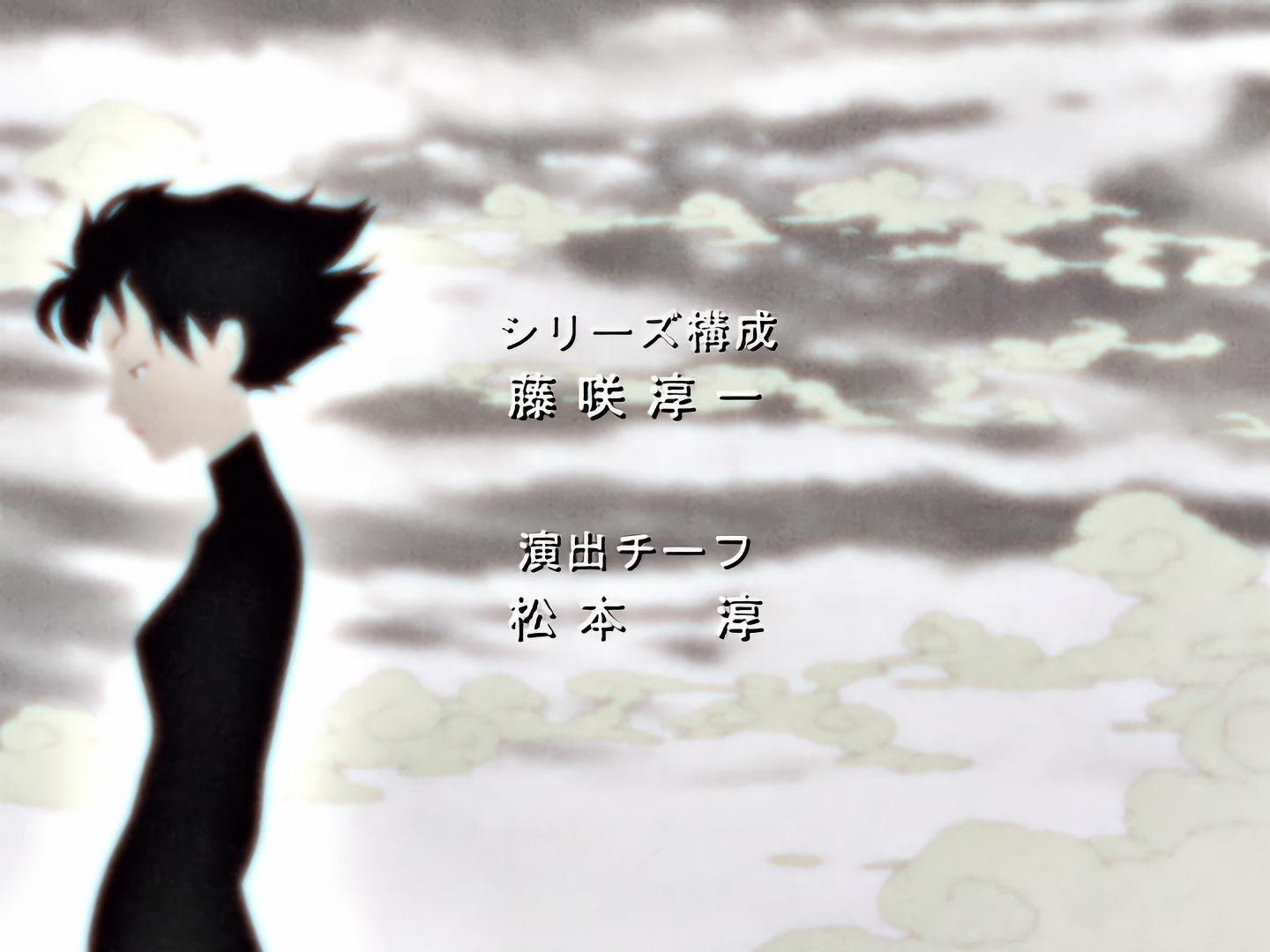 Blood+ Ep 16: Siberian Express @ 02:20