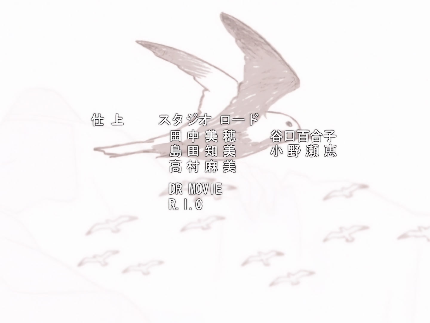 Blood+ Ep 16: Siberian Express @ 22:34