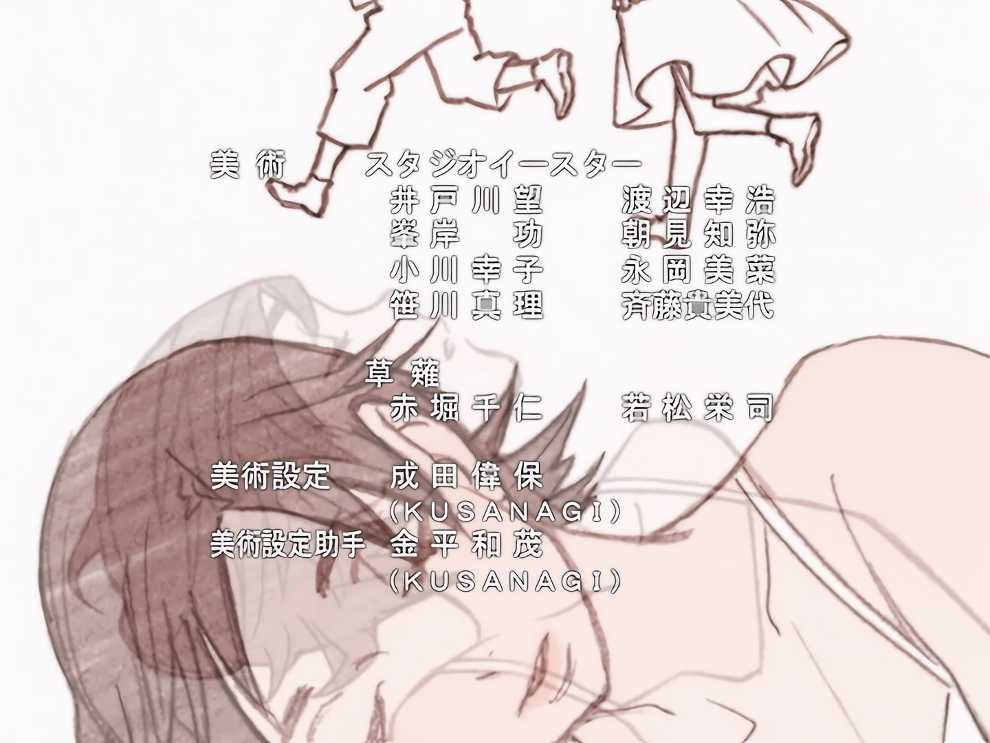 Blood+ Ep 16: Siberian Express @ 22:42