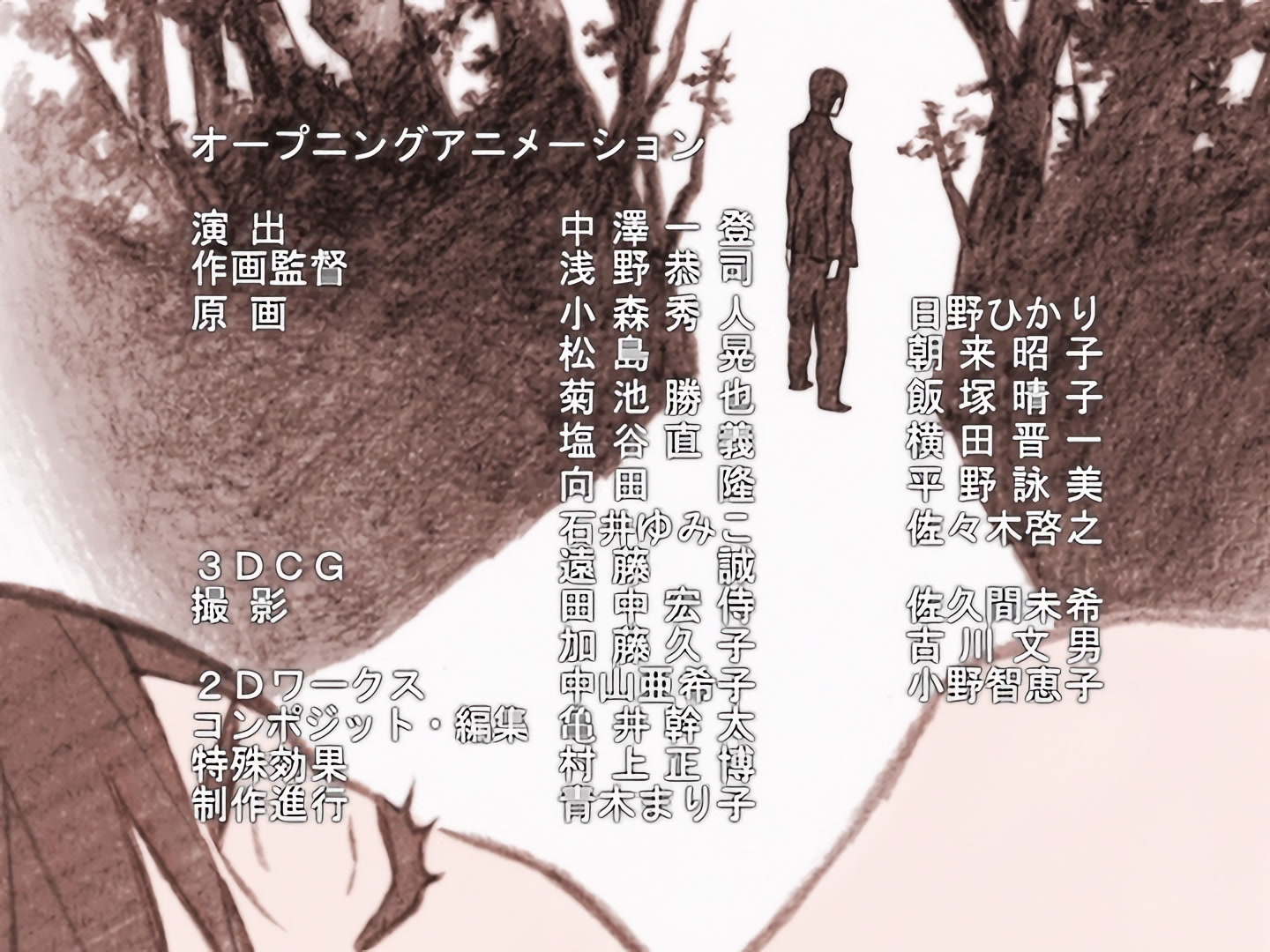 Blood+ Ep 16: Siberian Express @ 22:59