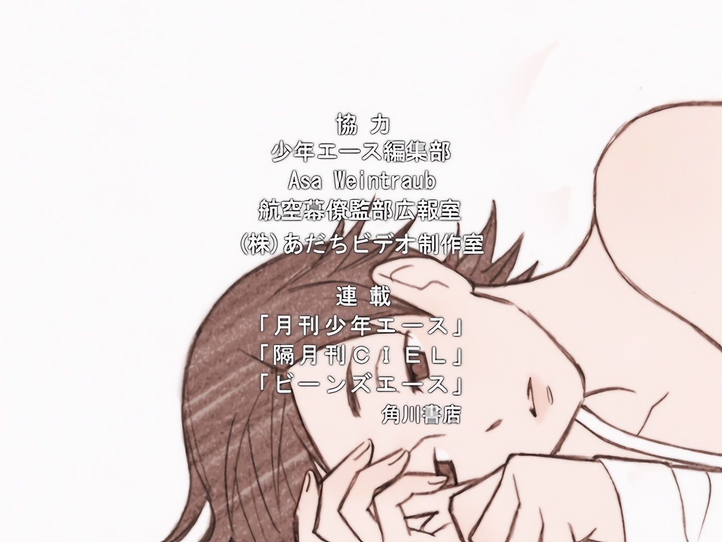 Blood+ Ep 16: Siberian Express @ 23:16
