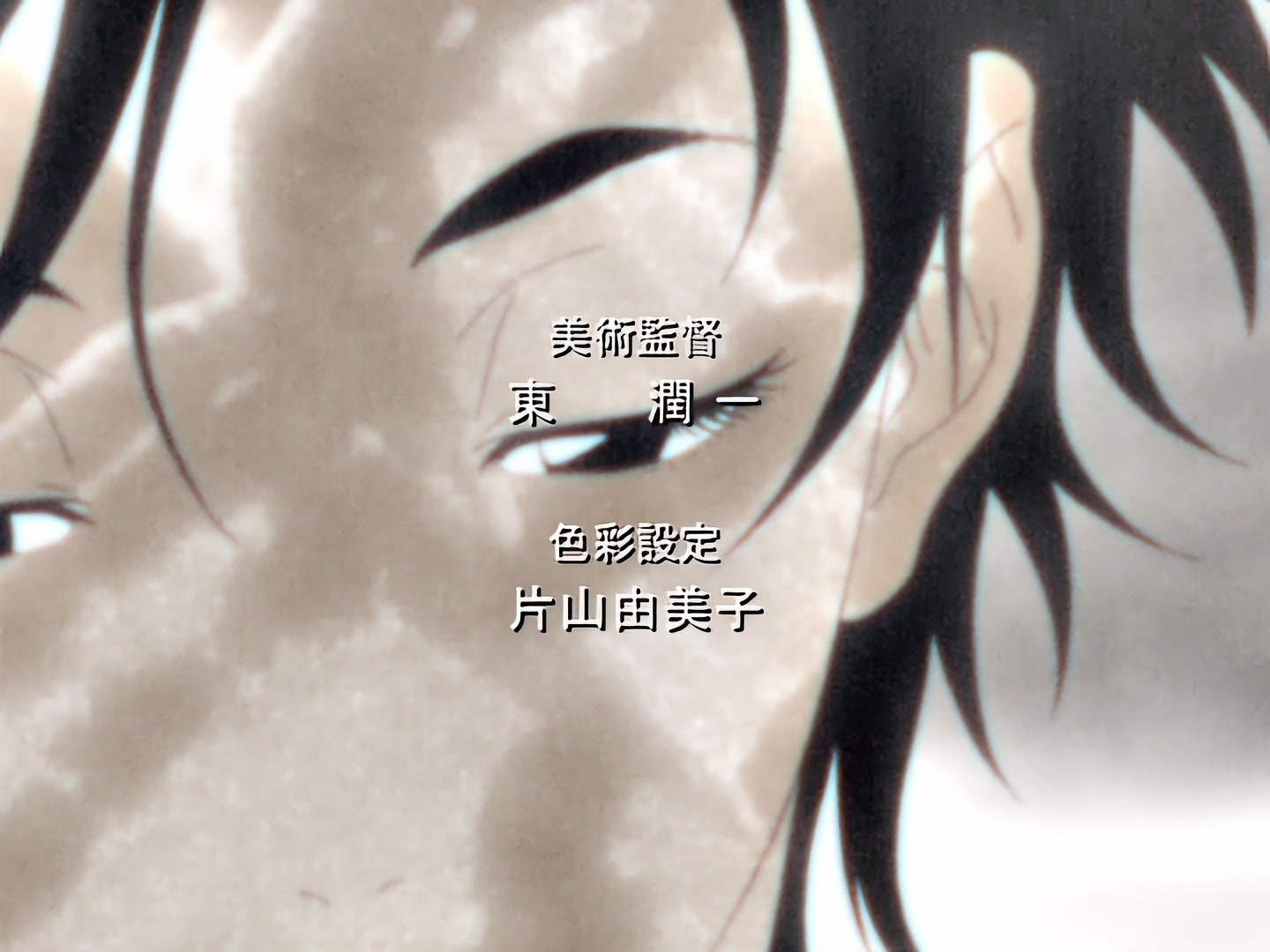 Blood+ Ep 17: Do You Remember the Promise? @ 00:46