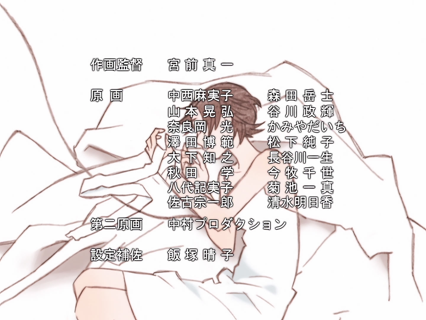 Blood+ Ep 19: Broken Heart @ 22:14