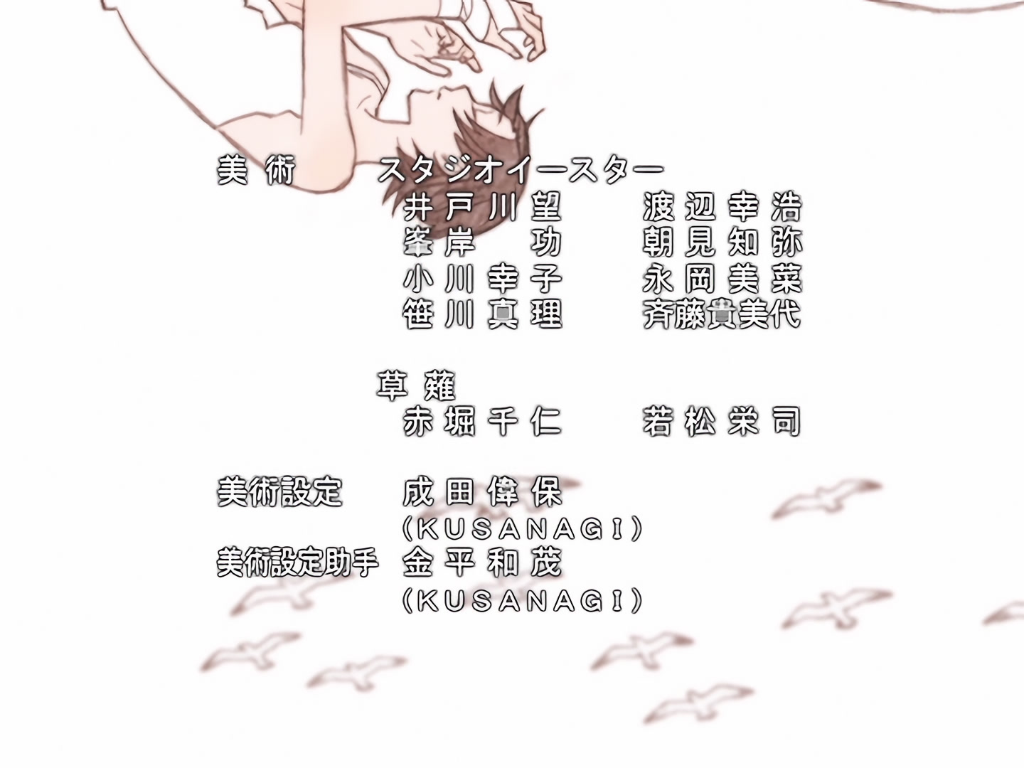 Blood+ Ep 19: Broken Heart @ 22:30