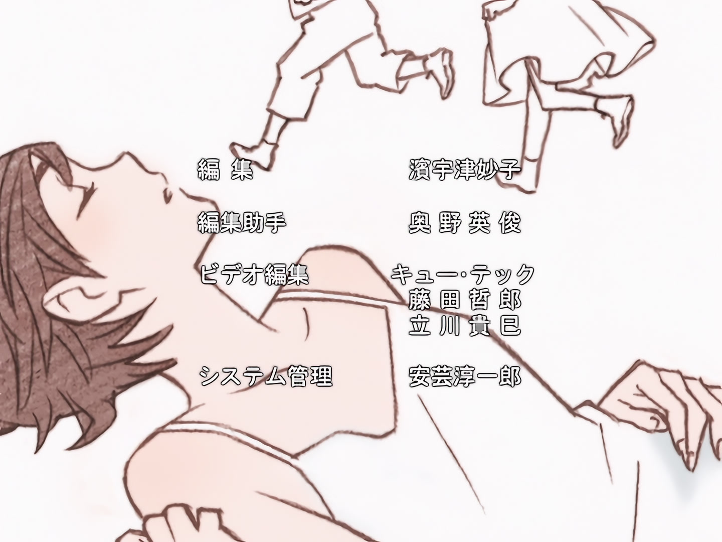 Blood+ Ep 19: Broken Heart @ 22:39