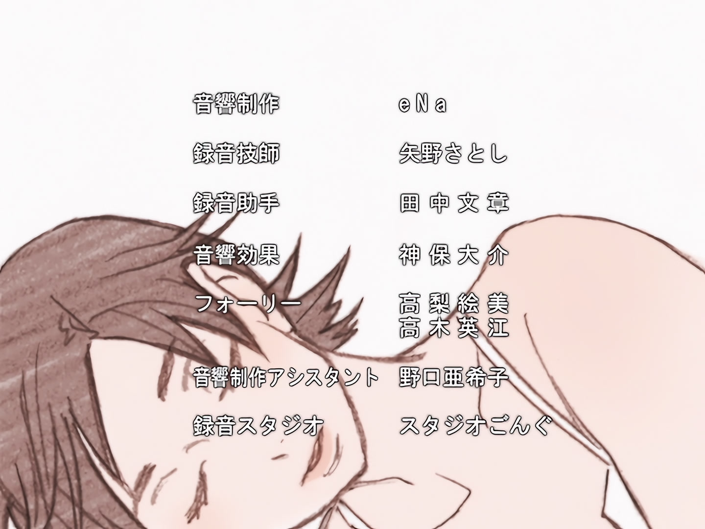 Blood+ Ep 19: Broken Heart @ 22:47
