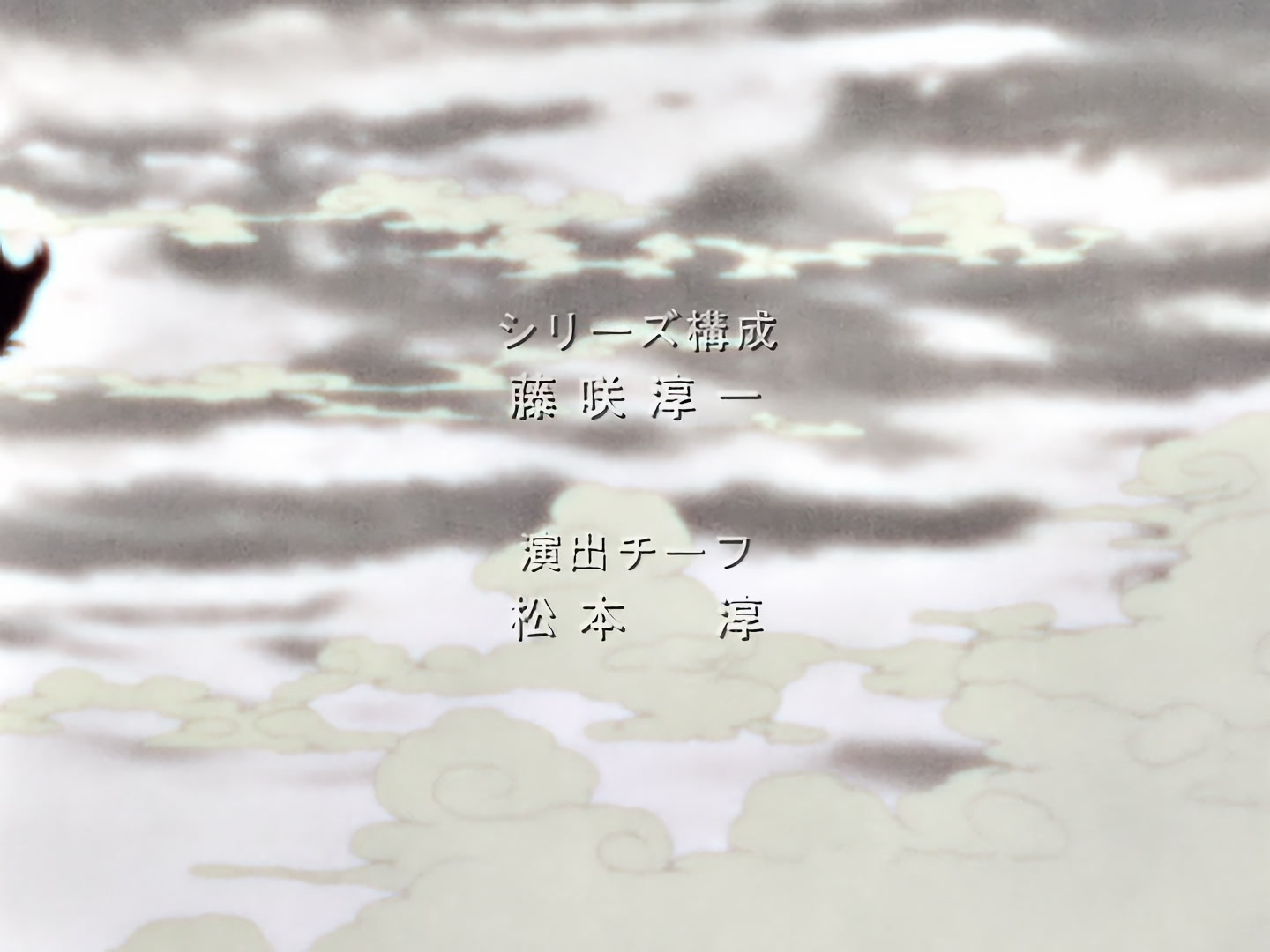 Blood+ Ep 24: Airy Singing Voice @ 01:02