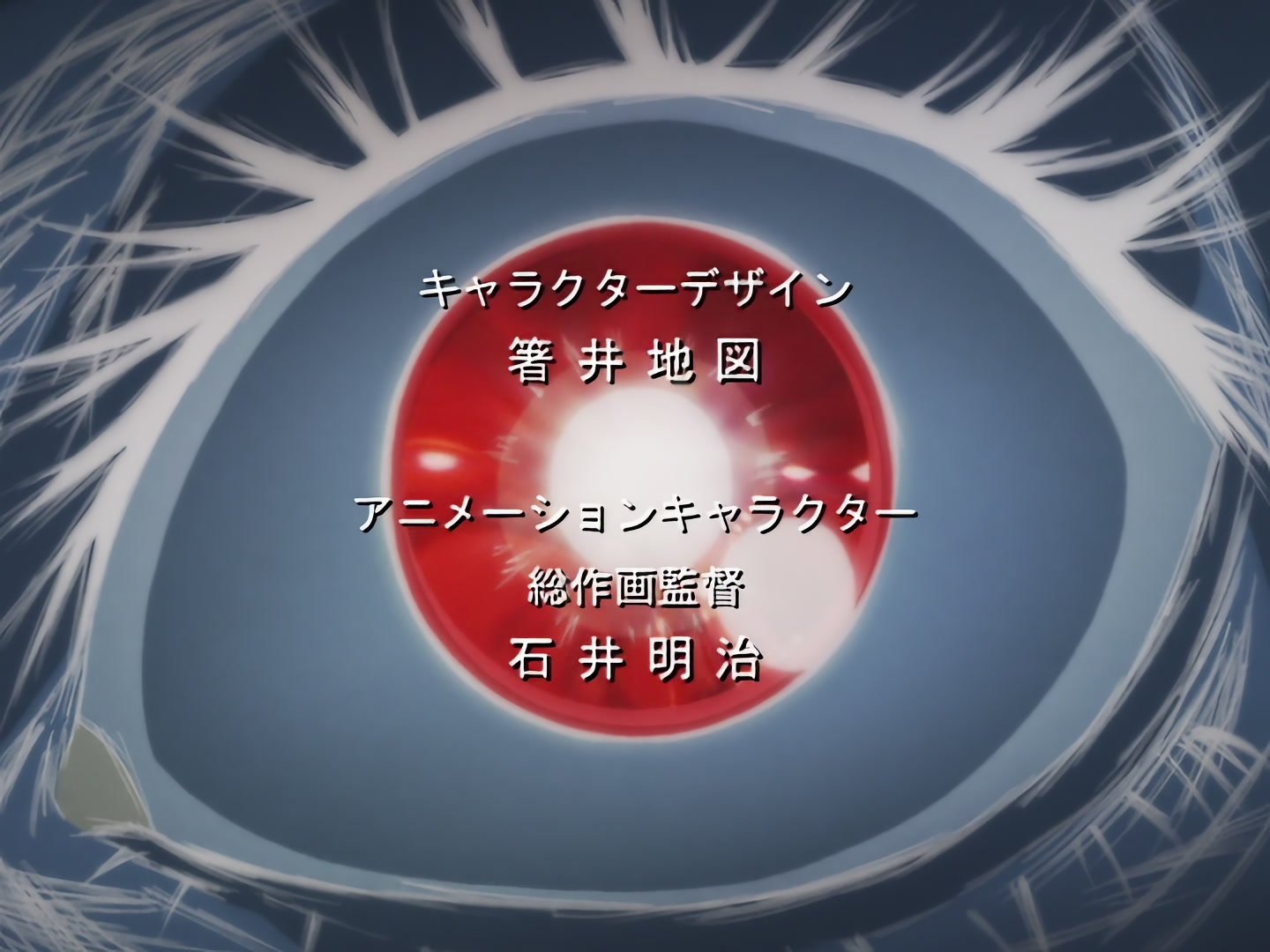 Blood+ Ep 26: Those Who Serve Saya @ 02:37