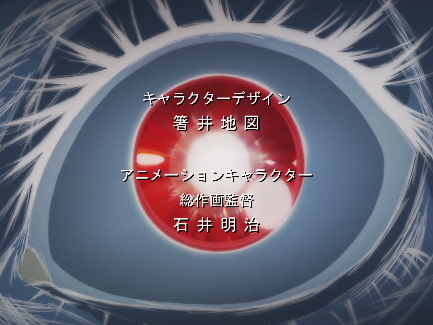 Blood+ Ep 28: Limited Existence @ 01:25