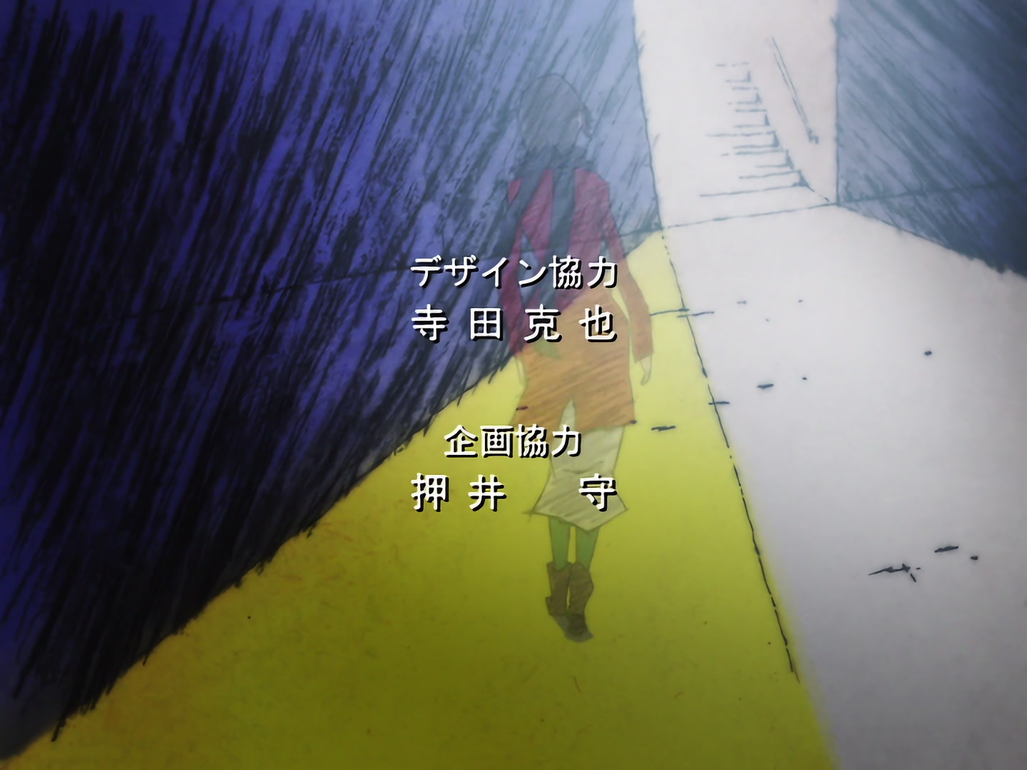 Blood+ Ep 28: Limited Existence @ 01:41