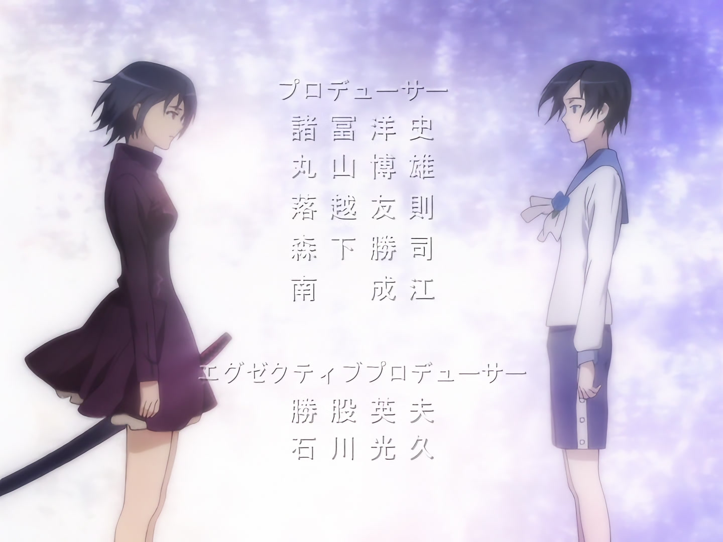 Blood+ Ep 39: Magic Words, Once More @ 02:13