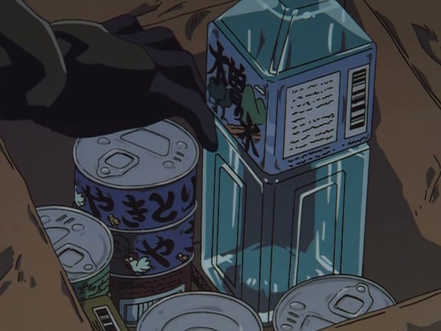 Blue Gender Ep 2: Cry @ 00:04:43