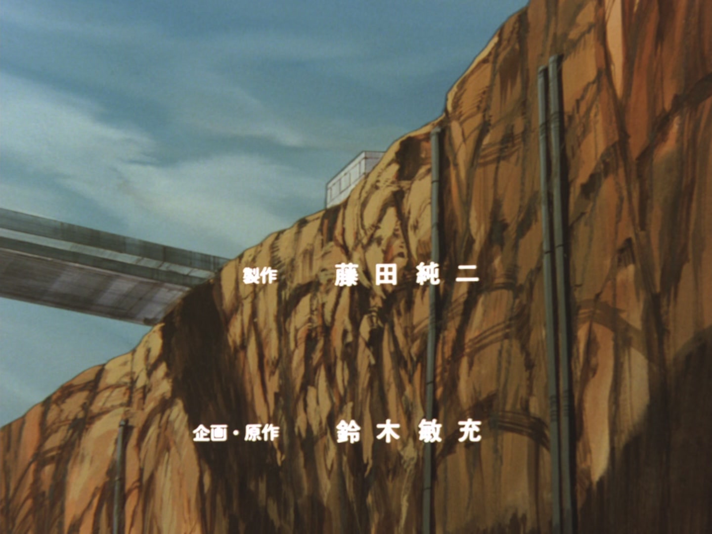 Bubblegum Crisis Ep 4: Revenge Road @ 34:18