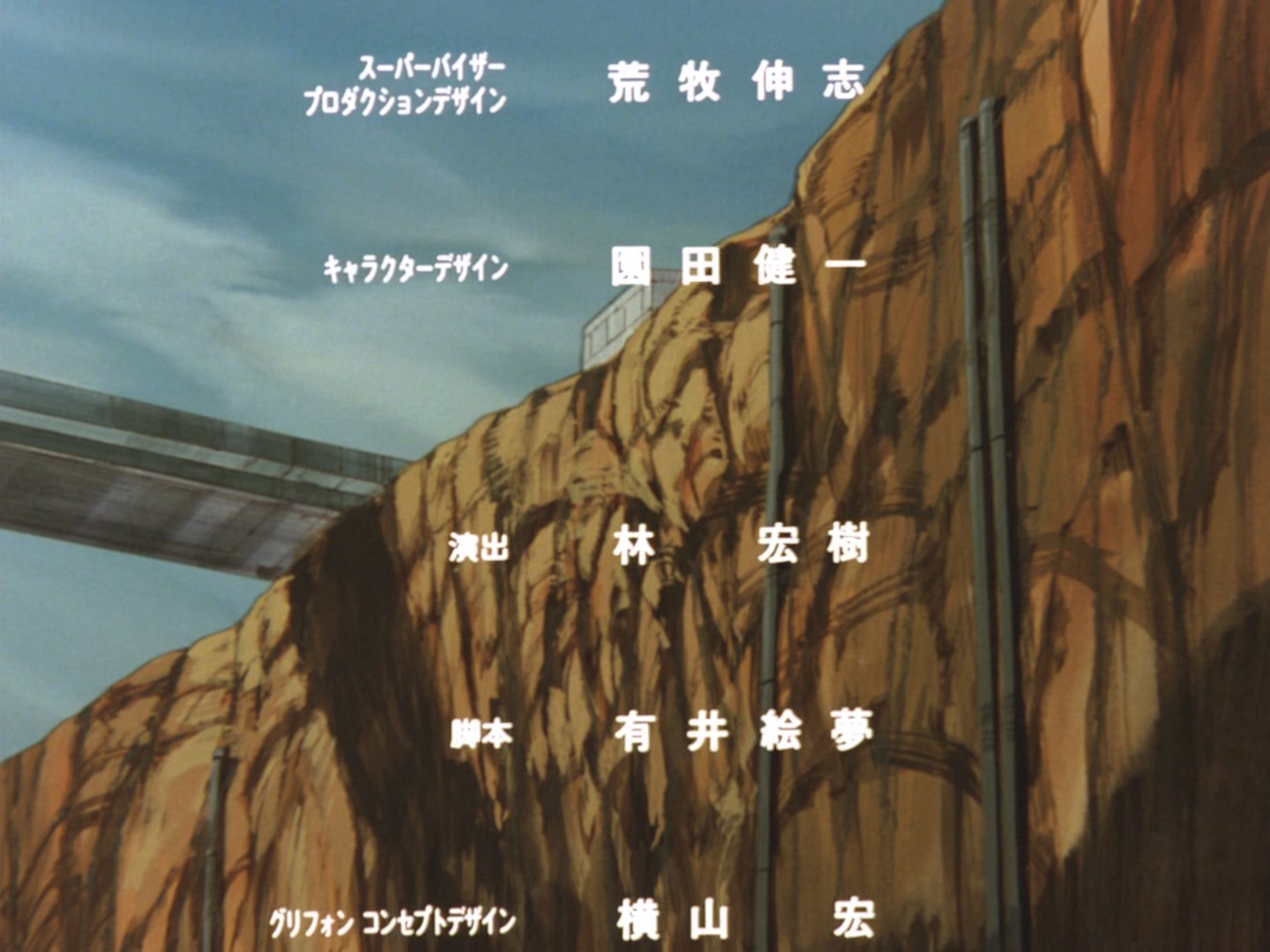 Bubblegum Crisis Ep 4: Revenge Road @ 34:31