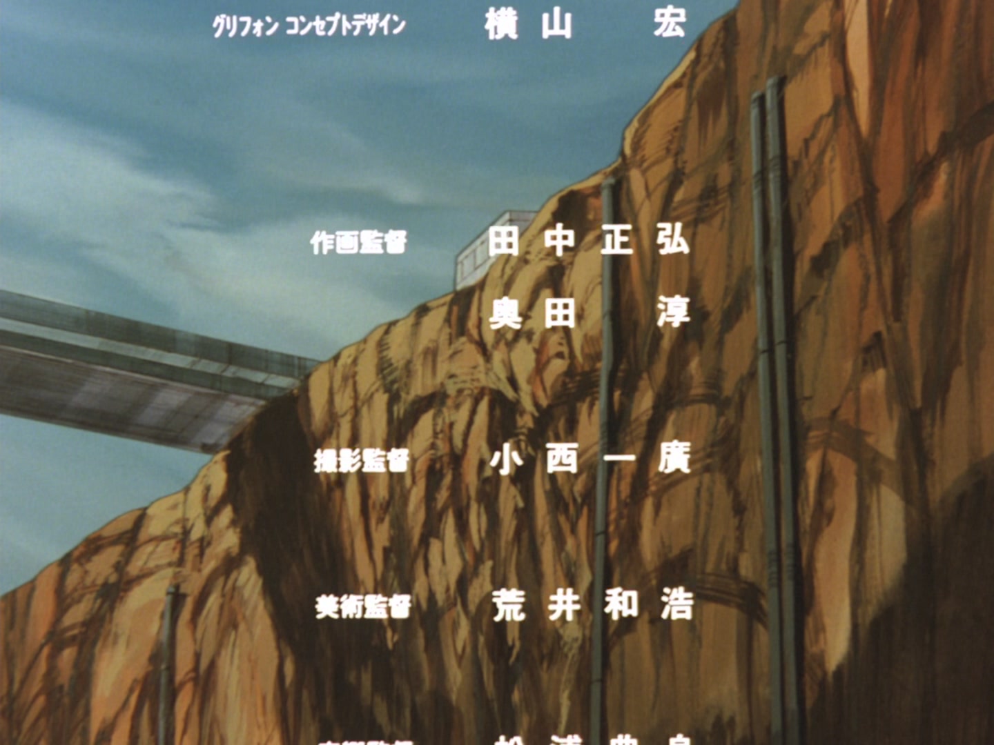 Bubblegum Crisis Ep 4: Revenge Road @ 34:43