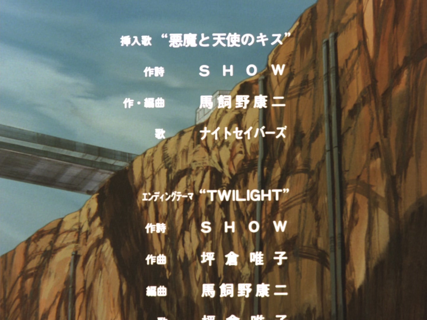 Bubblegum Crisis Ep 4: Revenge Road @ 35:08