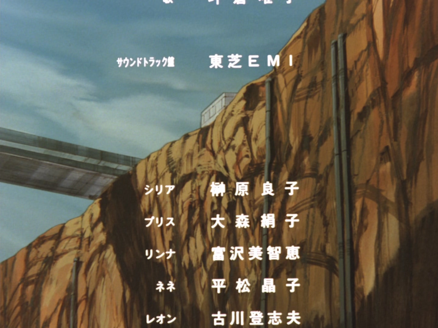 Bubblegum Crisis Ep 4: Revenge Road @ 35:21