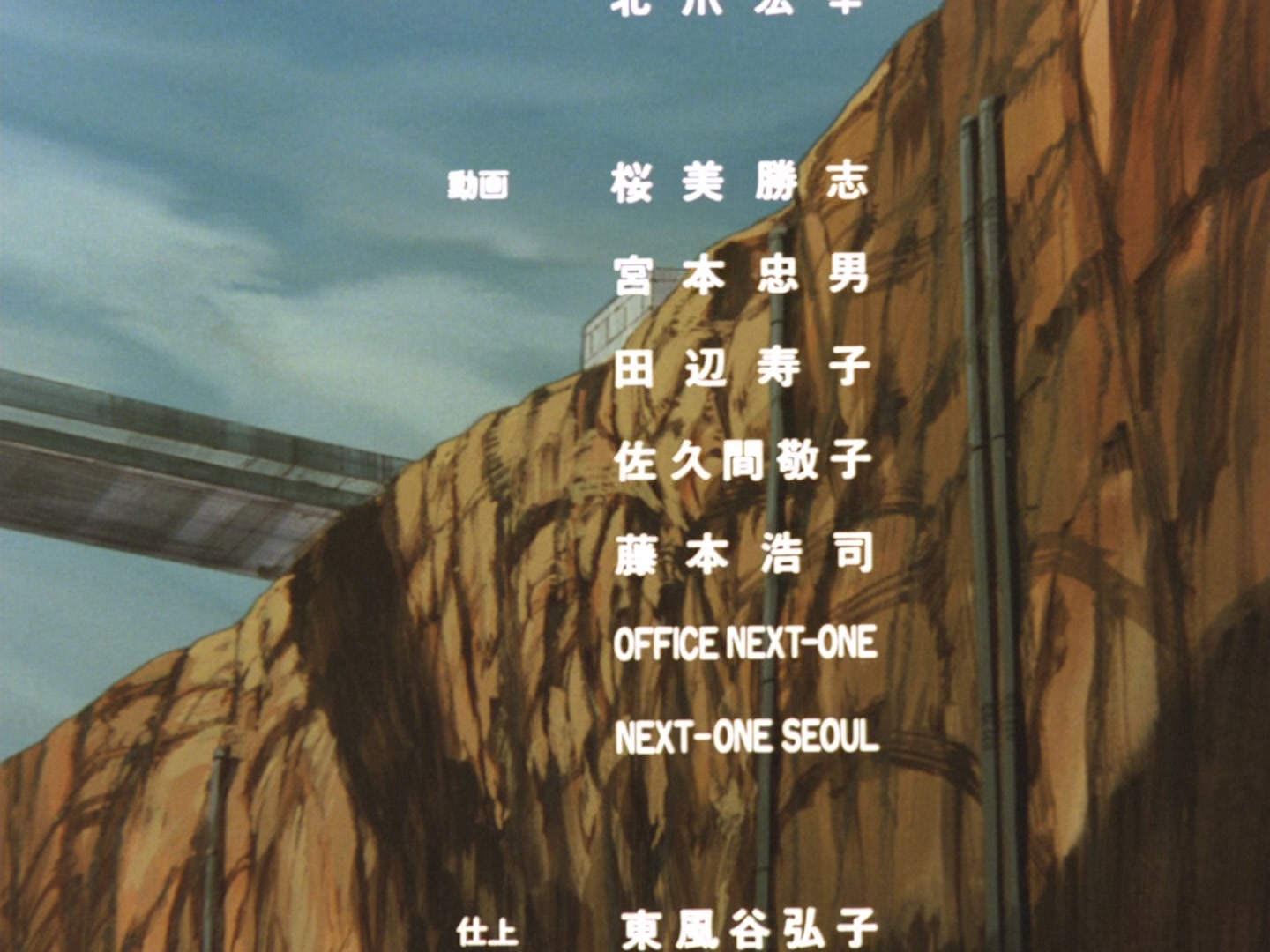 Bubblegum Crisis Ep 4: Revenge Road @ 36:11