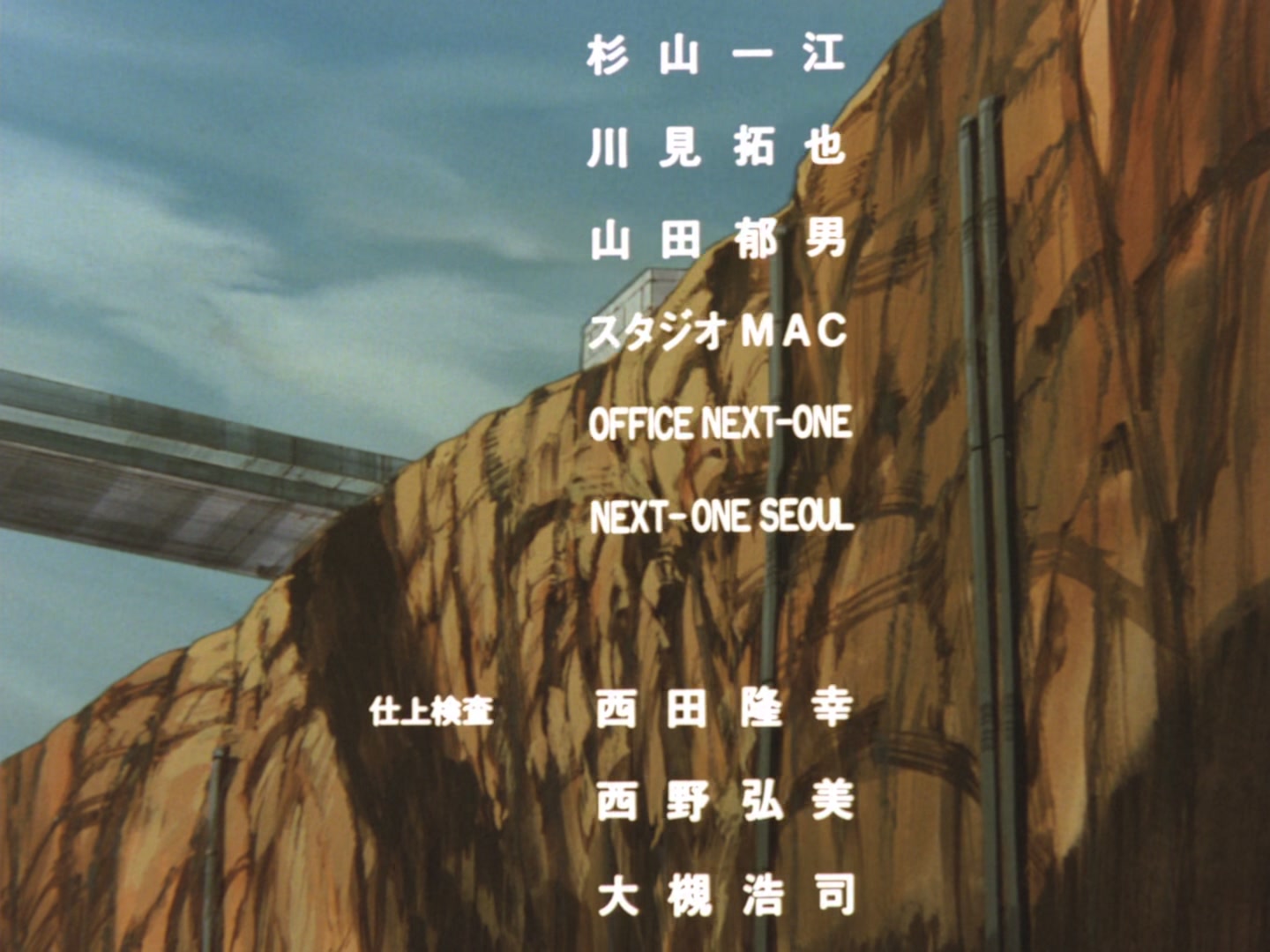 Bubblegum Crisis Ep 4: Revenge Road @ 36:24