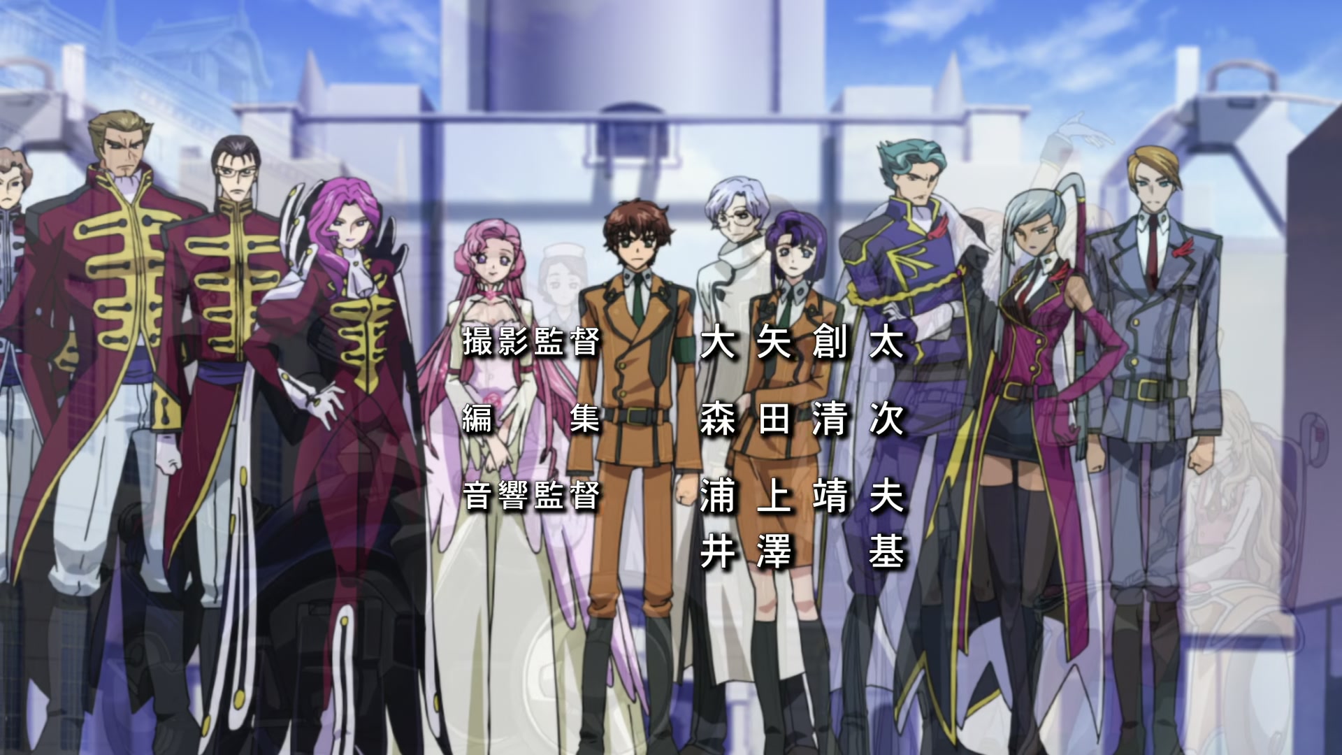Code Geass Ep 2: The White Knight Awakens @ 00:01:25